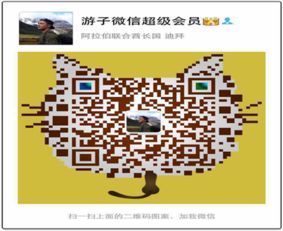 投資廣東大時代健康產業，日用百貨銷售能否掘金？